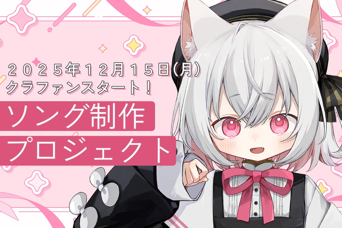 さよなか🍰🐈 (@316_xxxx) / Posts / X