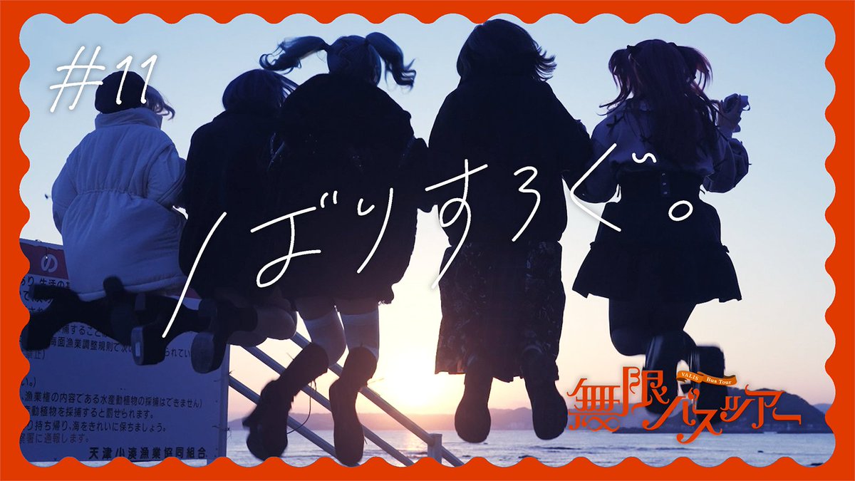 🎪VALIS🎪 (@VALIS_Official) / Posts / X