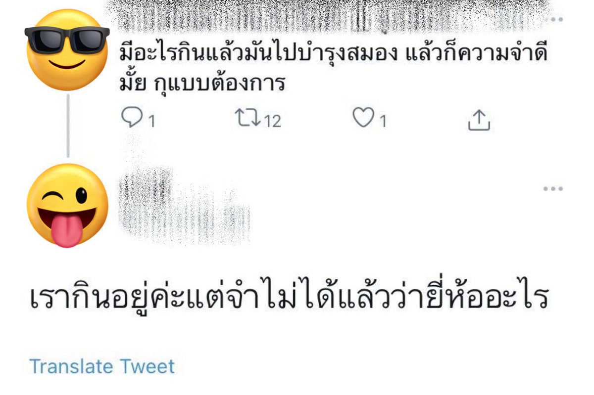 bbigkachu's tweet image. คนไทยจะเลิกตลกกี่โมง 5555555555555