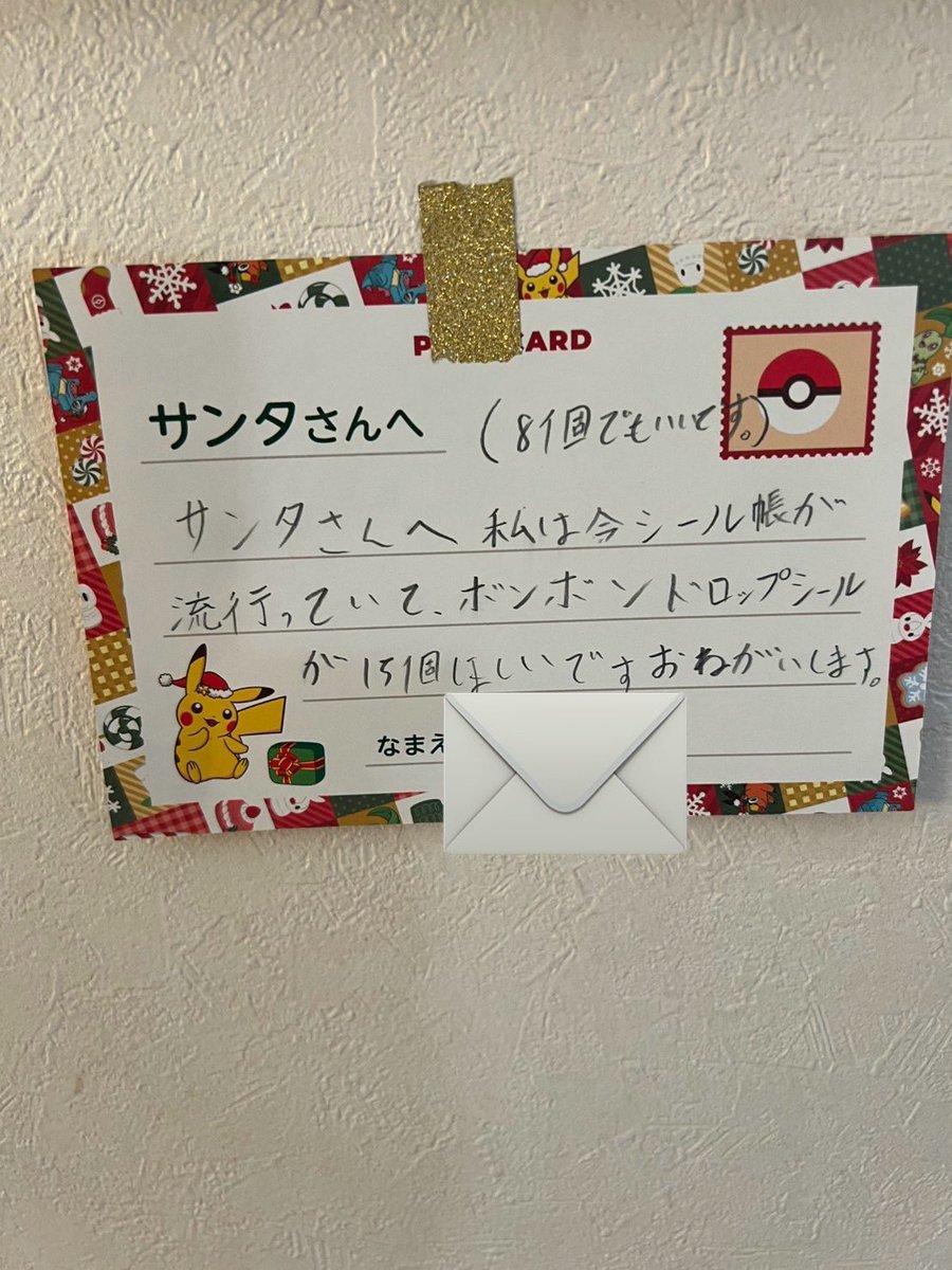 リプ欄に、「使わないので、お譲りしましょうか」って、優しい人たちが 