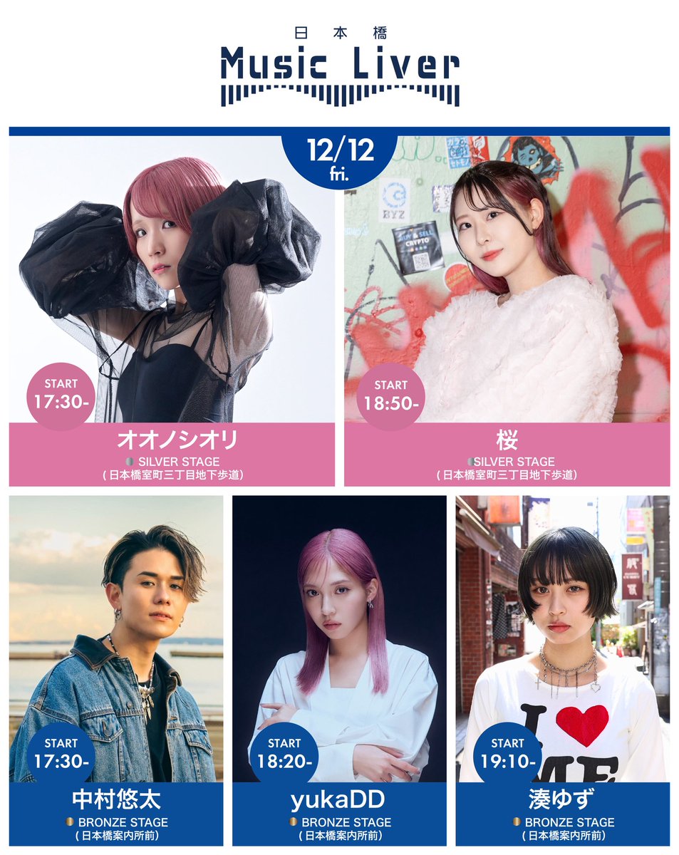 オオノシオリ (@ImnotOshiri) / Posts / X