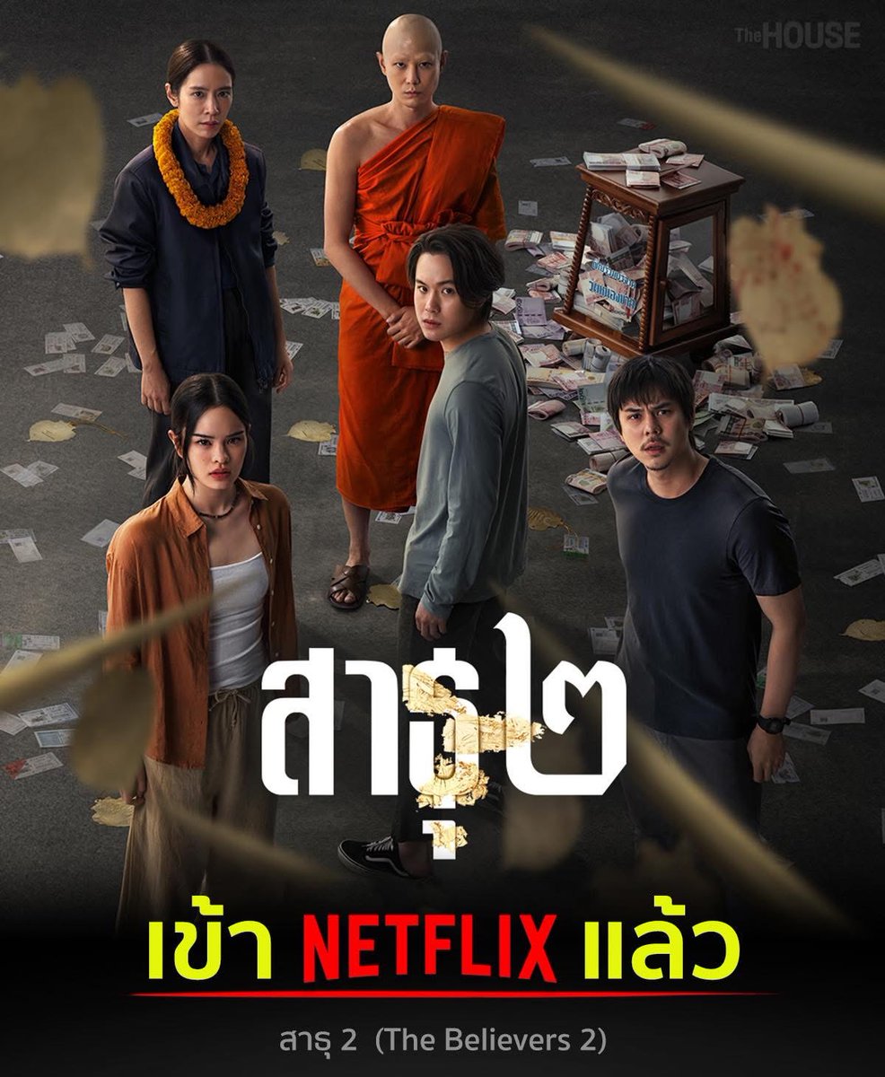 🍎 ࣪˖ บับเบิ้ล | พร้อมส่งมีจอว่าง ! tweet media
