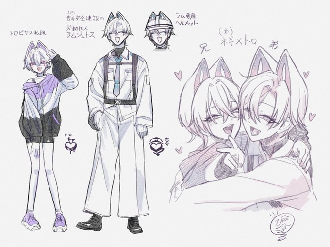 最近トロきゅん成分が足りない気がする。 うちのゆるふわ男子兄弟でも見ていってくれ…