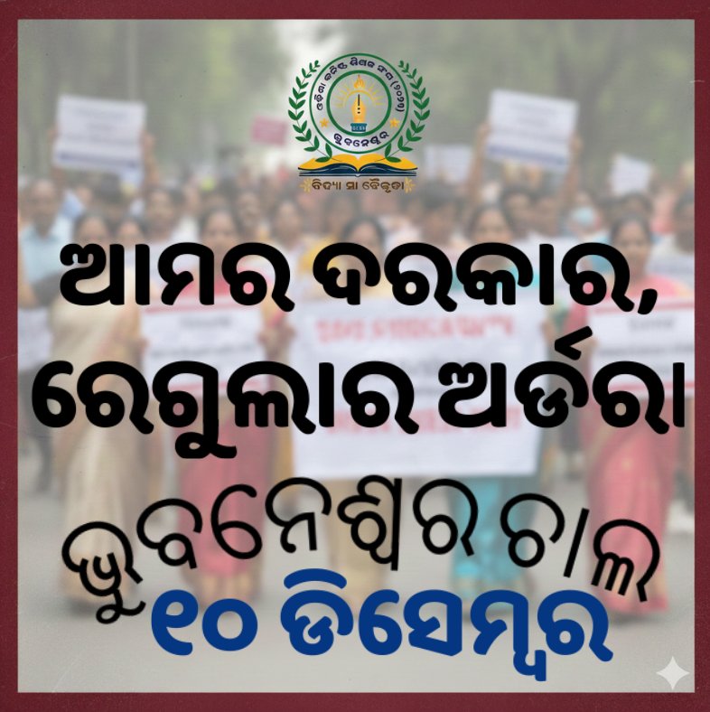 ojta_2023 tweet media