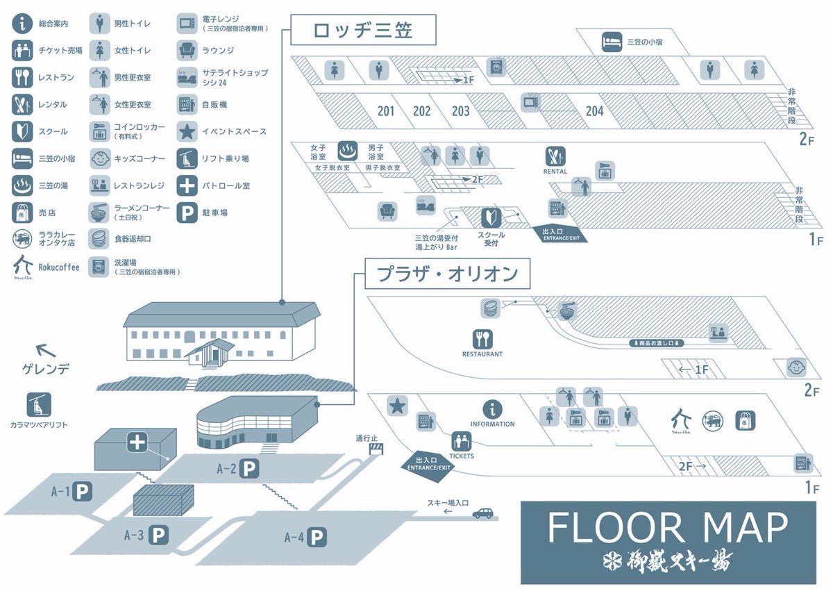 施設のフロアマップつくりました❗️
ご来場のご参考にしていただければ幸いです！！
館内でも紙媒体で配布します！