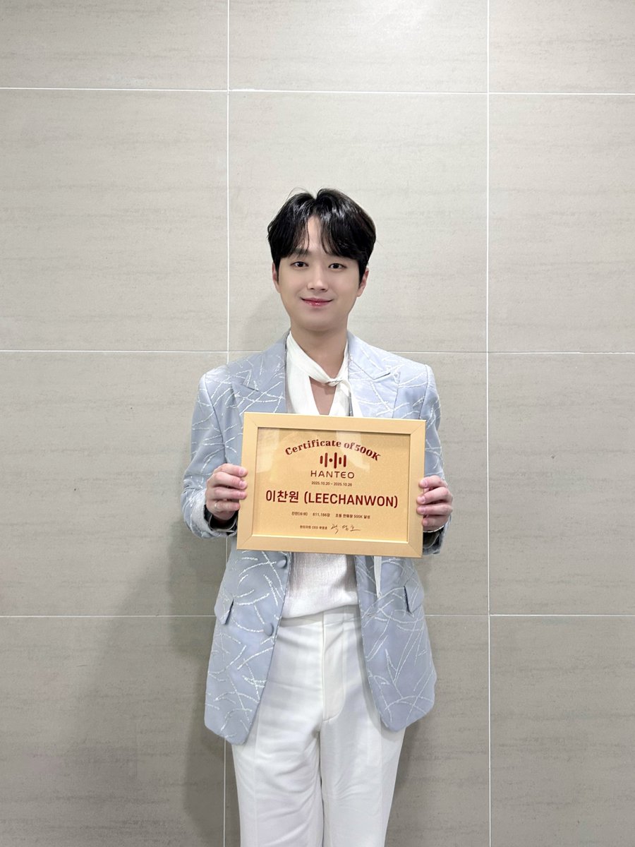 ChanWonOfficial's tweet photo. 💗 찬란(燦爛) 한터차트 초동 판매량 500K 💗

찬원의 다양한 도전이 녹아있는
정규 2집 [찬란(燦爛)]이
초동 판매량 611,186장을 달성했습니다🥳

찬스 분들의 뜨거운 사랑으로
달성한 커리어하이에
진심으로 감사드리며🥺🫶🏻

오늘도 내일도
언제나 사랑합니다❤️‍🔥

#이찬원 #LeeChanWon
#찬란燦爛 https://t.co/WJ0Jp4Crve