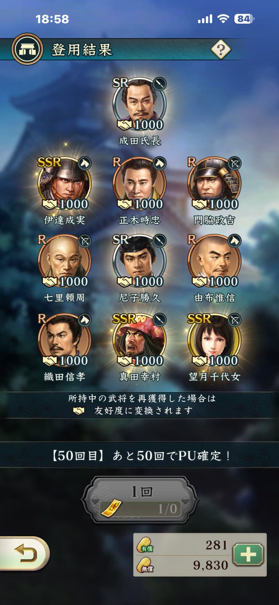 楓家ゴエモン tweet media