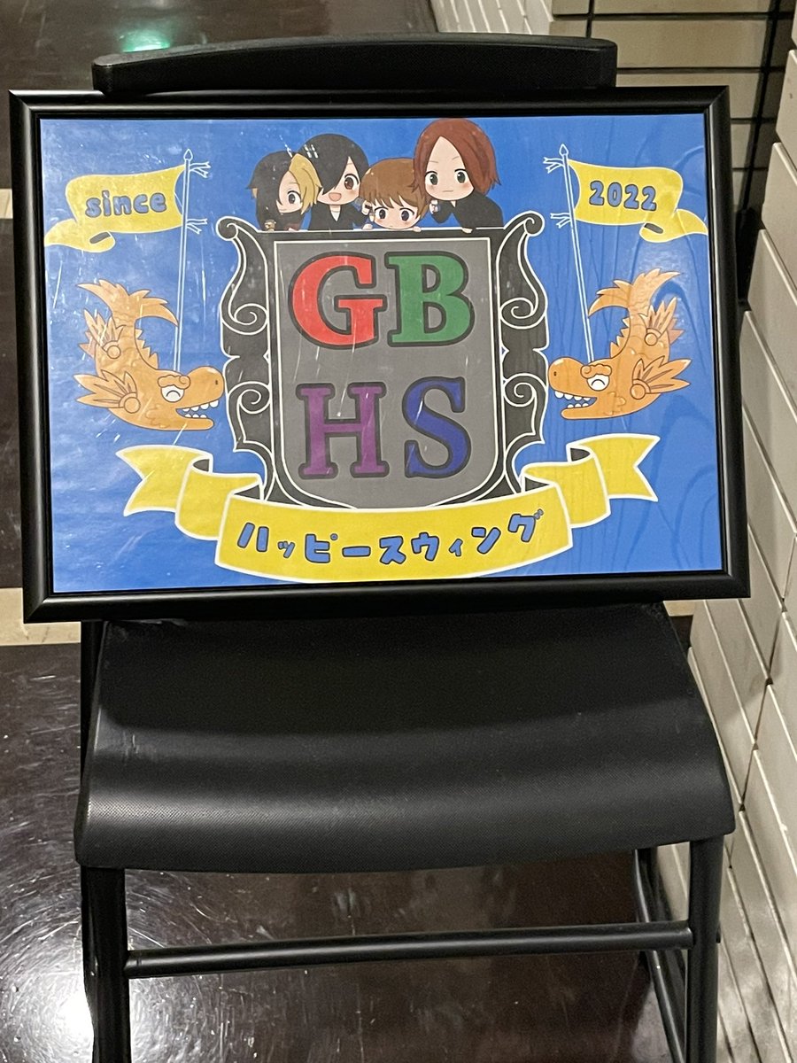 そして、ライブ後はここへ…
楽しい1日となりました😊