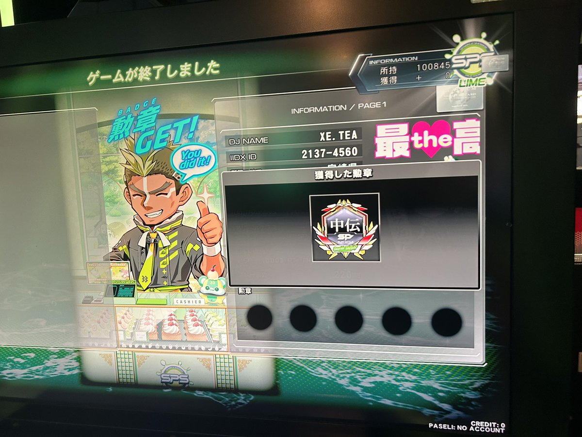 canonsmaple's tweet photo. 中伝！！！！！！！！！！！
24回！！！！！！！ https://t.co/mVm5davRgS