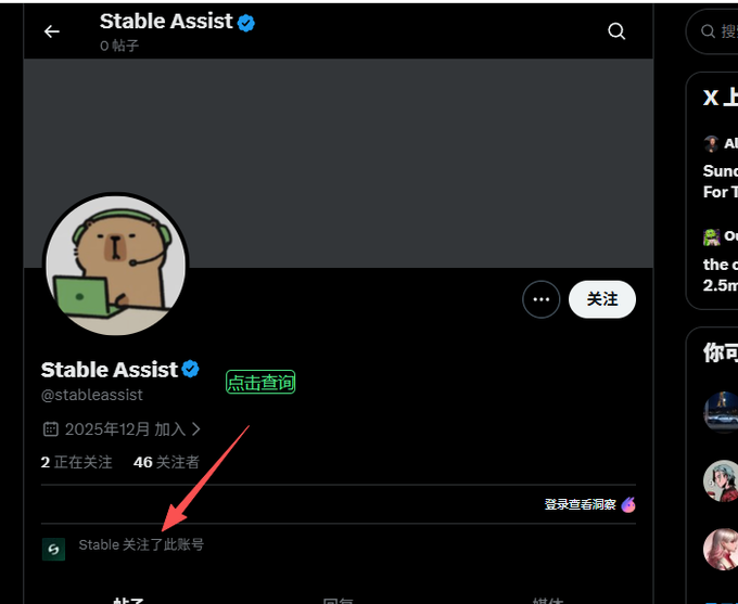 deghnl6's tweet photo. stable 今晚上主网 彩票

项目方 @stableassist  Dev持币0.598 %

先准备好ETH 做gas 然后 准备ETH的usdt
然后图一下面网站兑换
https://t.co/KhtxrXsoQP

然后USDT0 再换 gUSDT 图二
https://t.co/6bUq3WRXkv

最后就可以链接钱包买了图三
https://t.co/lMtMmoC8yK

#brc20 #bsc #btc https://t.co/3fiaJlnrsL
