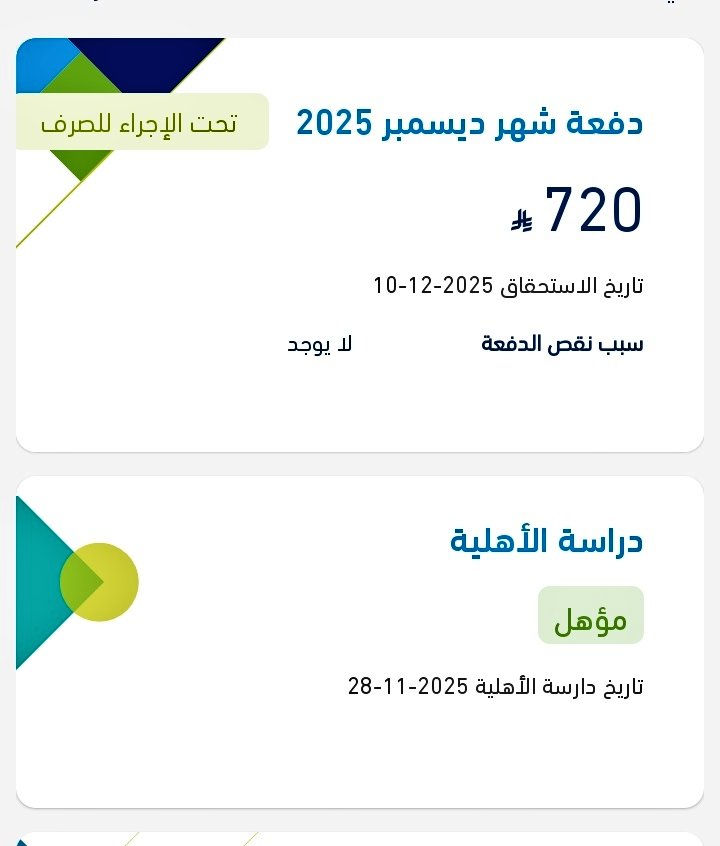 خدمتكم سعادتي tweet media