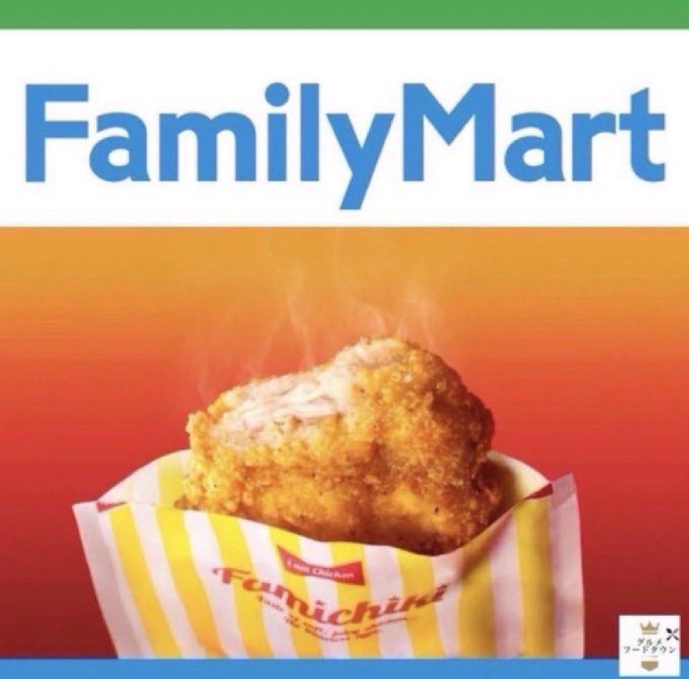 木之本桜 (@dmnhnd) / Posts / X