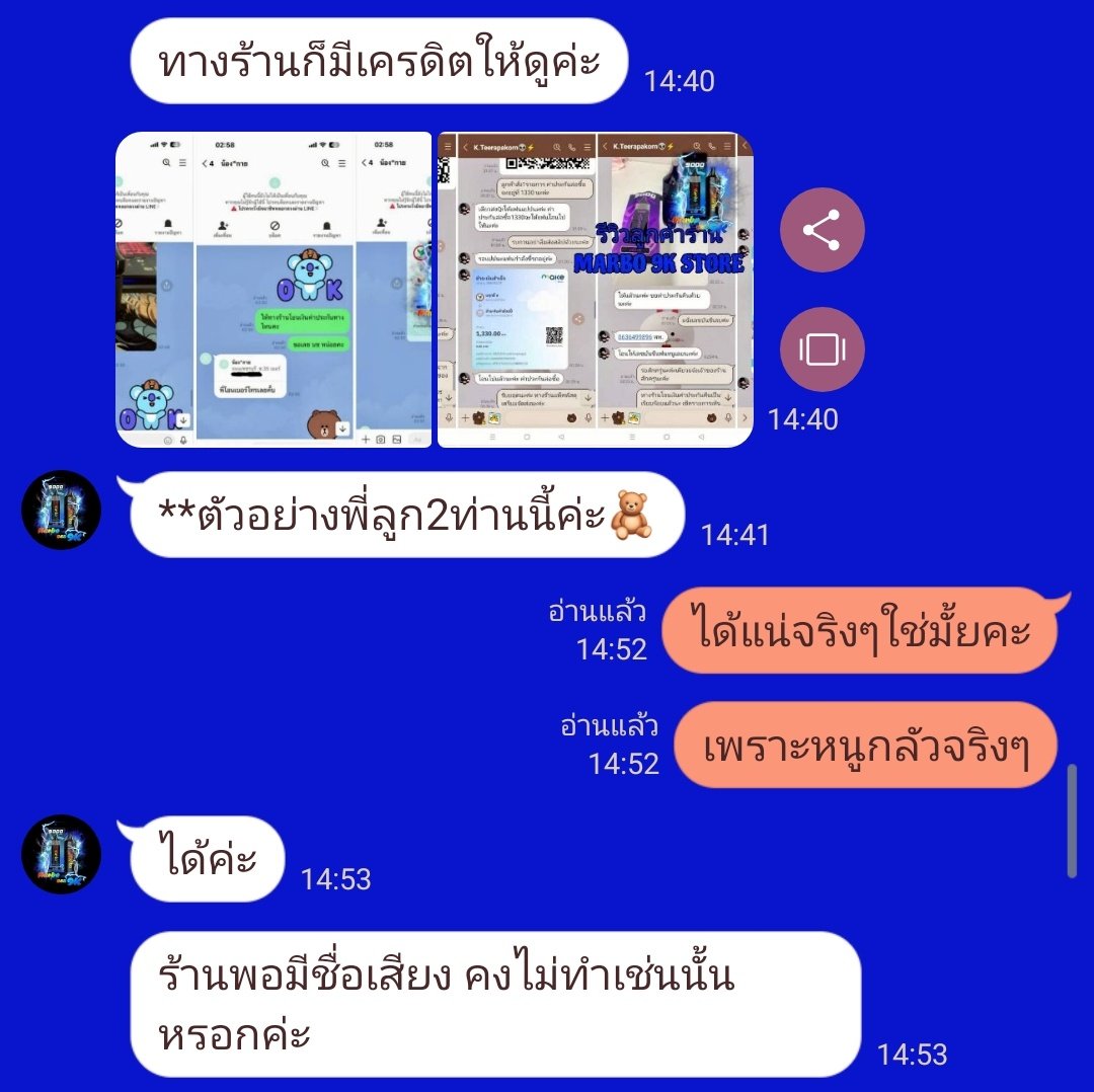 ? tweet media