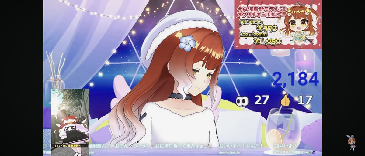 今戸涼鈴 #いまべ #よこべ #雑談 #ざtudann #夜活 【短め🌙】今週初め