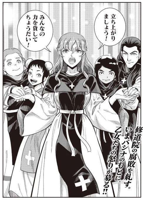 『シンデレラの反乱』第1巻発売から1ヶ月経ちました。
もう読んでくれましたか?
初動売上げはちょっと苦戦しているらしいので、あらためて拡散協力お願いします!

あと今週末14日には書泉グランデさんでサイン会もあります。
ぜひ来てください!
https://t.co/EPV4jOke7x 