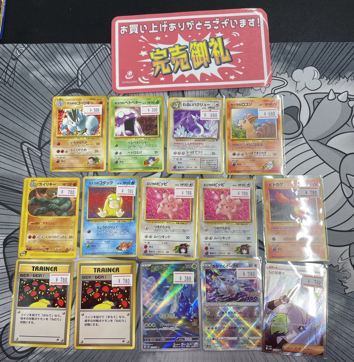 遊戯王　PSA まとめ売り こちらお買い上げいただきました！ ありがとうございます！