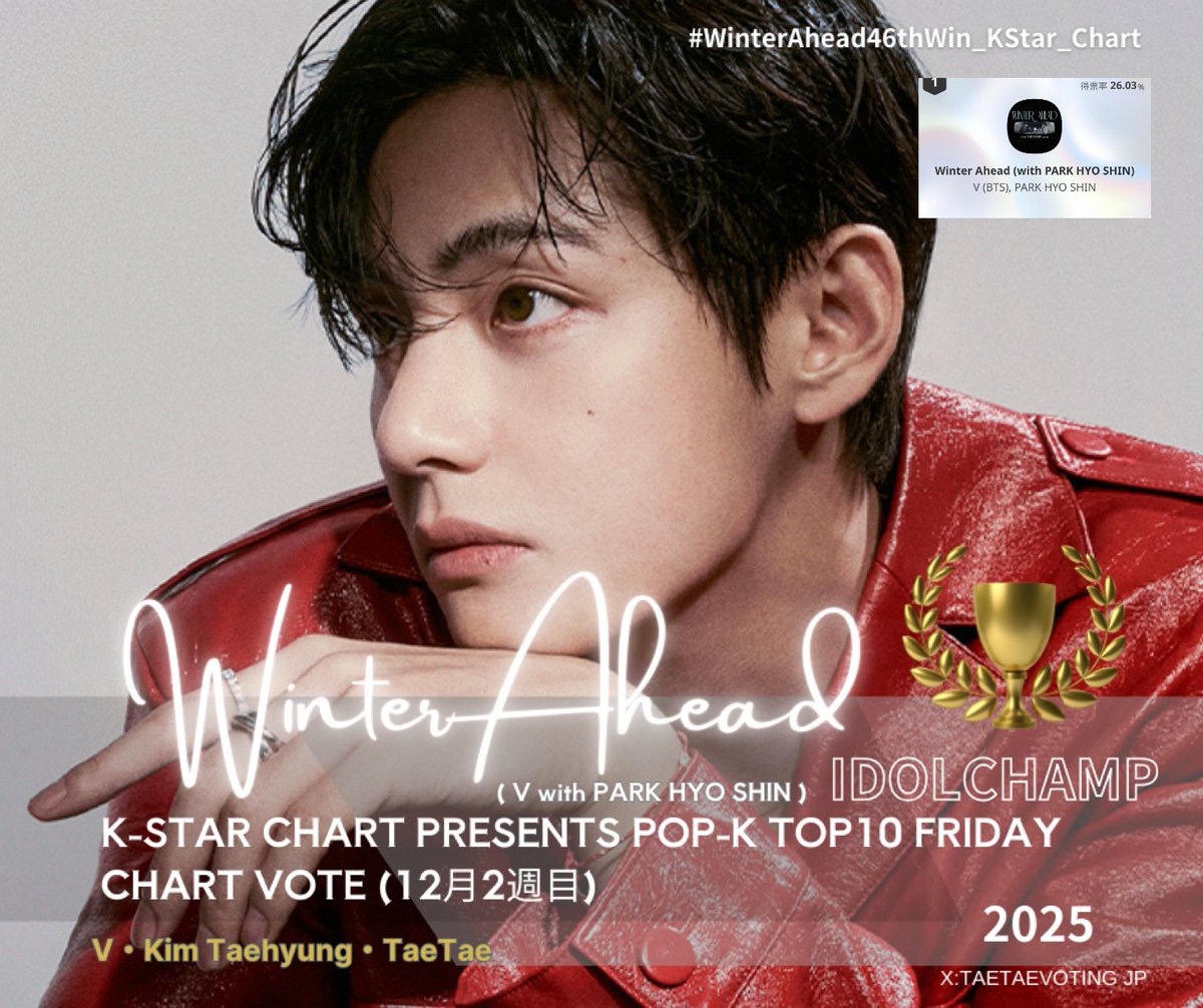 SLOW / TAETAE VOTING JP (@taetaevoting_jp) / Posts / X