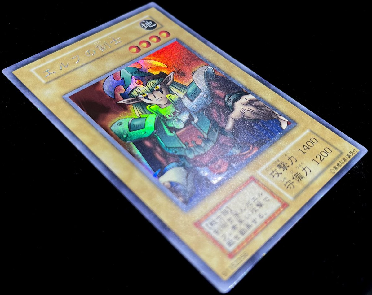 💎#遊戯王 商品情報💎 『タートル・タイガー(初期ｳﾙﾄﾗｼｰｸﾚｯﾄ