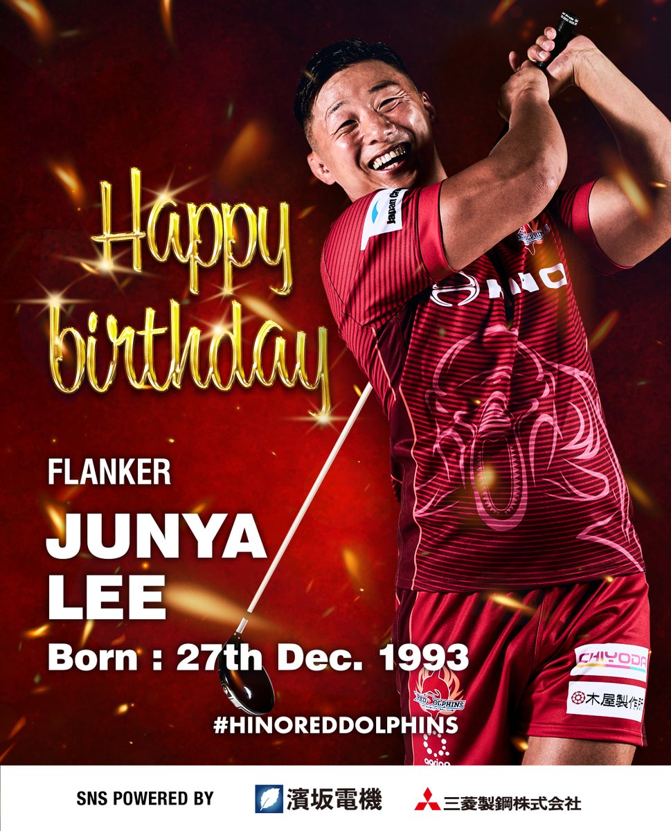 【全て新品未使用】日野レッドドルフィンズ グッズおまとめ9点 全て新品未使用】日野レッドドルフィンズ グッズおまとめ9点 - メルカリ