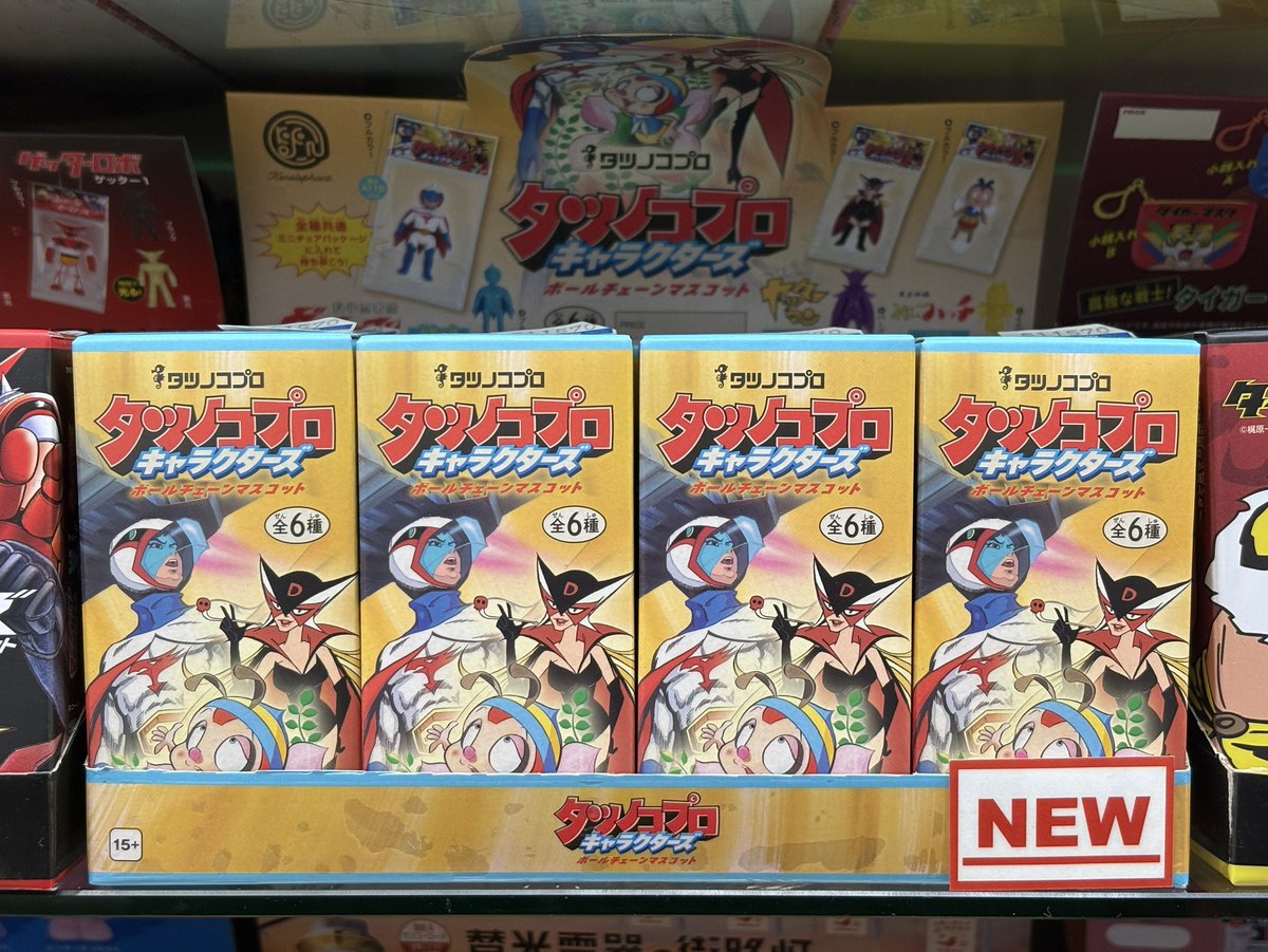 椰子出品⭐︎おまとめ7点 5階売場に新入荷🎵 #ケンエレファント ブラインドBOX 「タツノコプロ