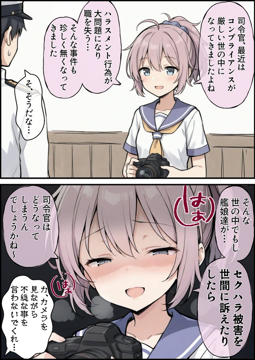 うーたんページ うーたん2 (@uDWE88tXP399418) / Posts / X