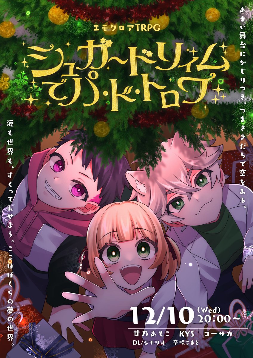 ねここ (@nekoko_35) / Posts / X