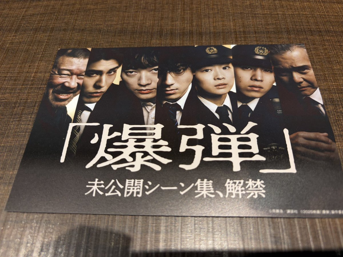 723Comugi's tweet photo. 4回目行けましたあ〜
回数増えるたびに泣けるシーン
増えるの何事？？

#映画爆弾みた https://t.co/Sbchd1u76O