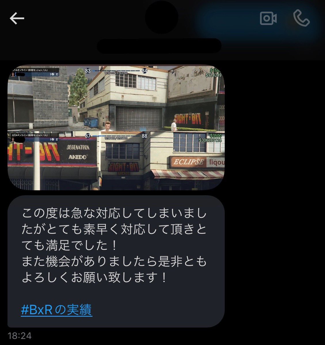 ㍋Rucifxr@実績 tweet media
