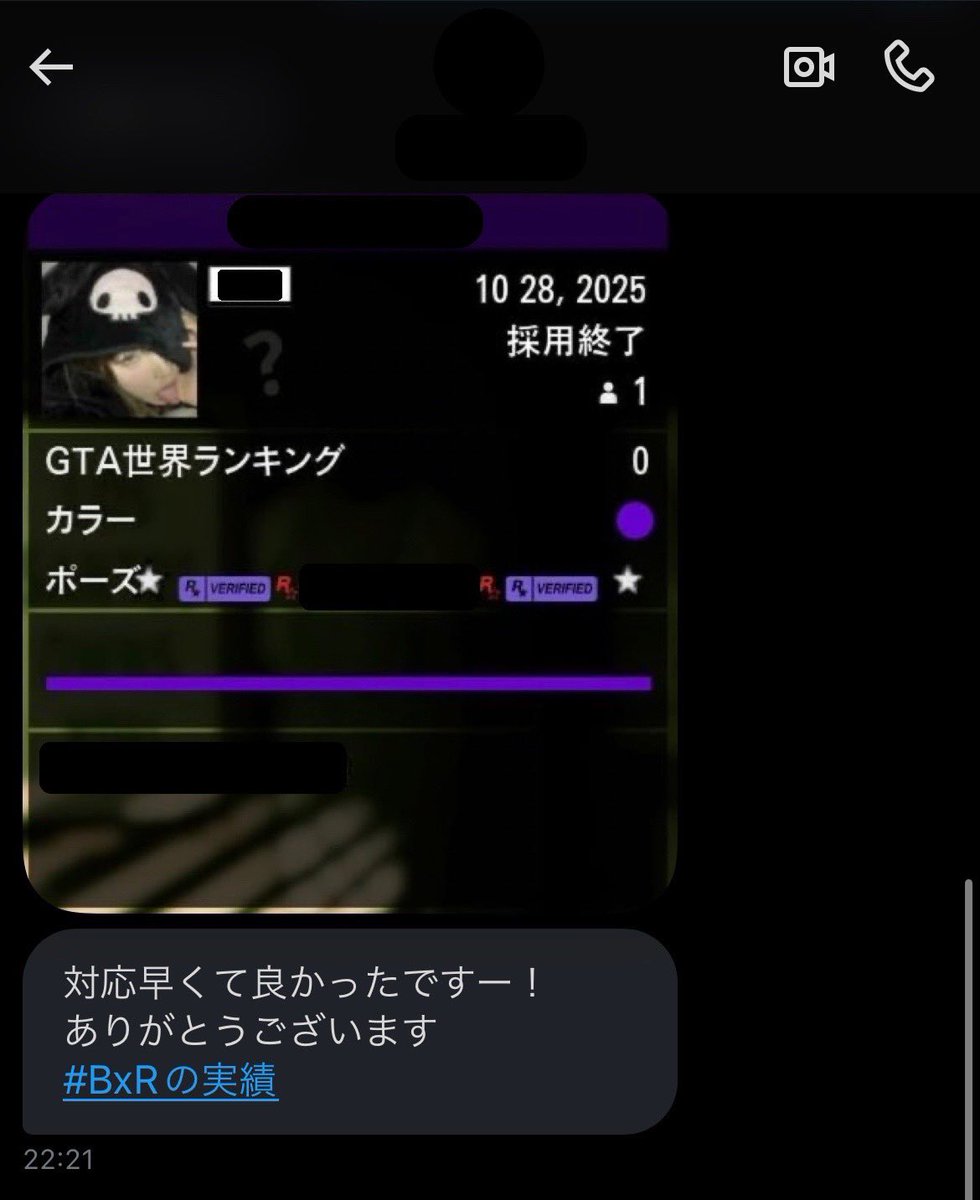 ㍋Rucifxr@実績 tweet media