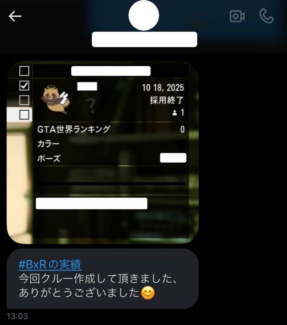 ㍋Rucifxr@実績 tweet media