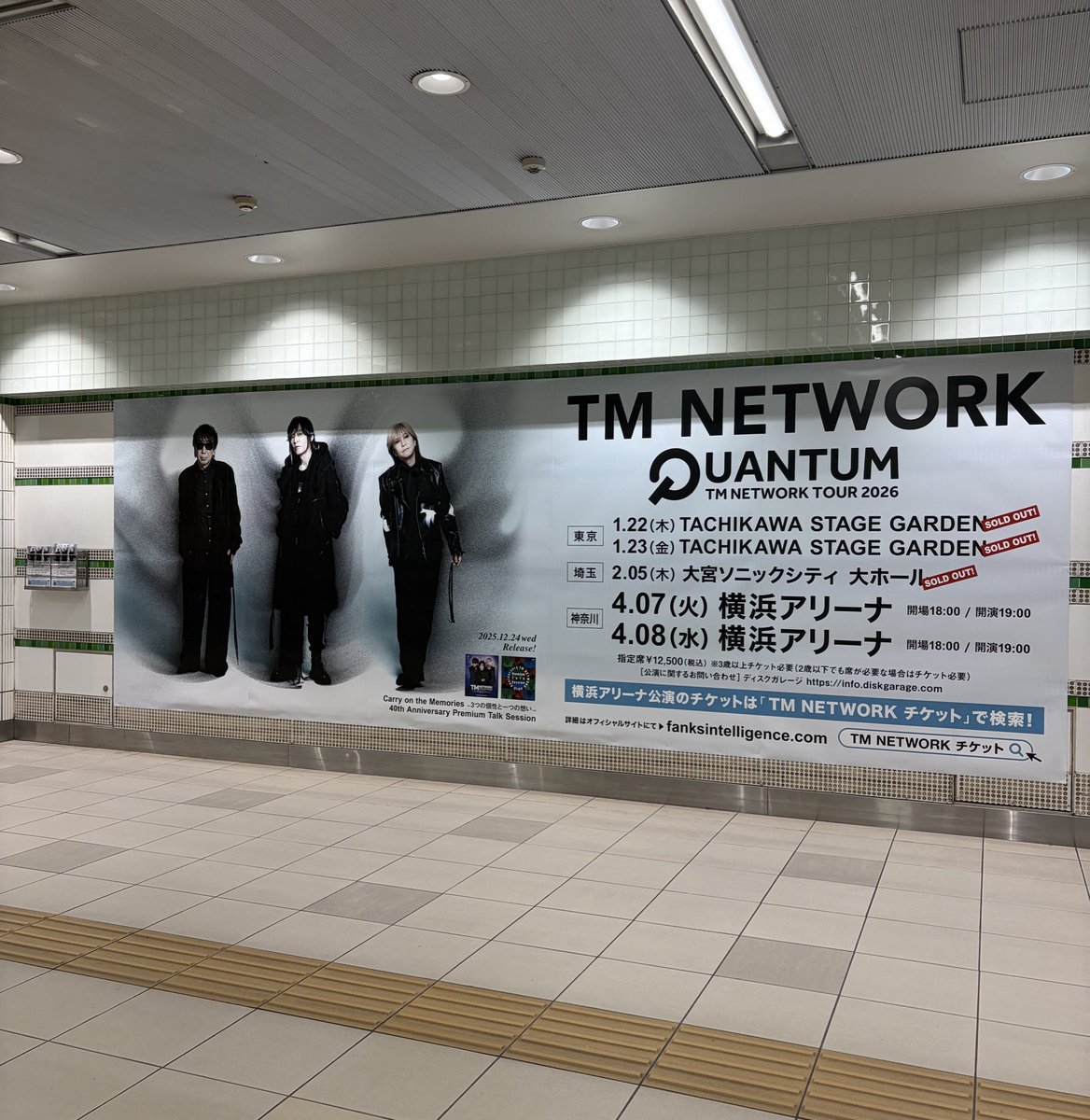 みぃ(•Ӫ•) 🌟FANKS🌎 (@m_michiy) / Posts / X