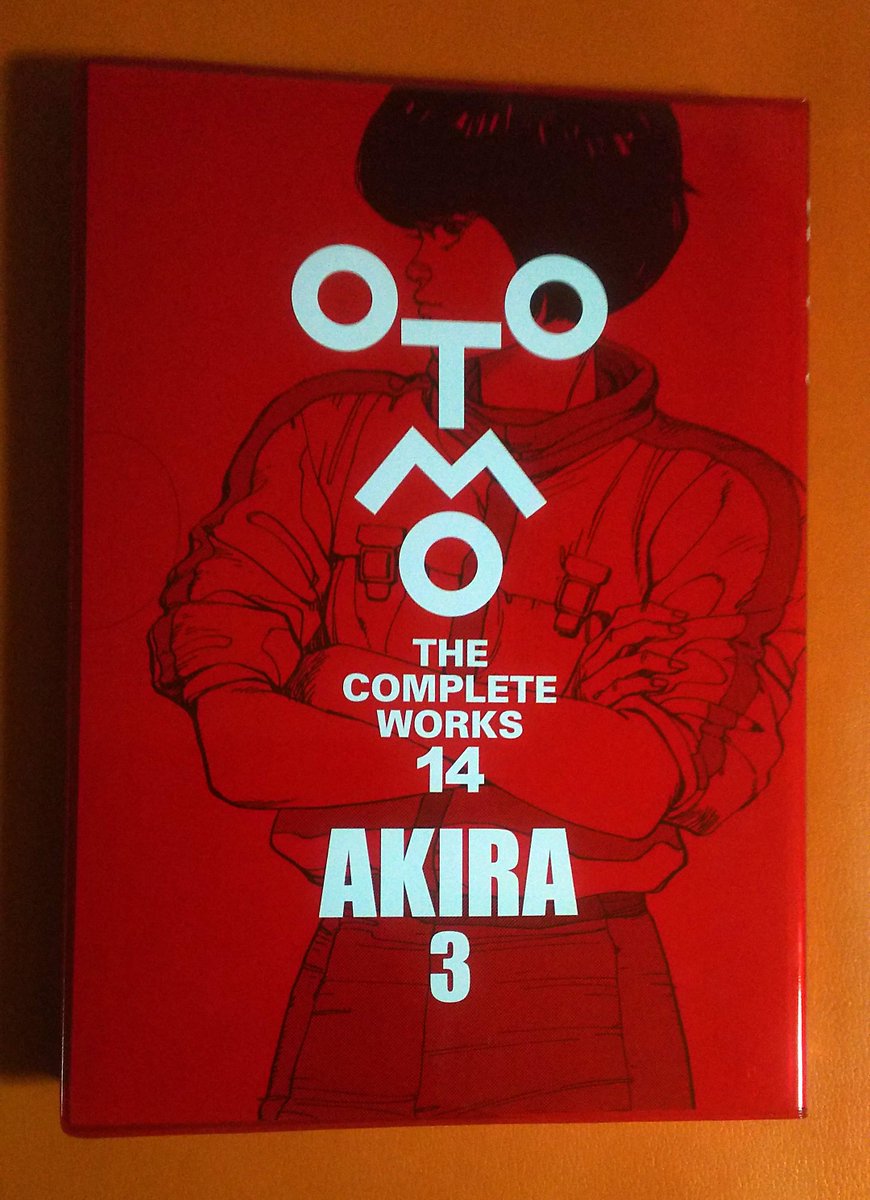 大友克洋研究家の鈴木淳也さんの新刊『大友克洋全集解説14 AKIRA 3』を