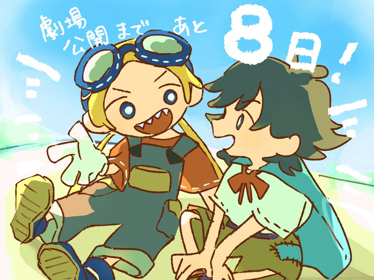 studio_car_No3's tweet photo. ＼ 公開日まであと８日！ ／

劇場公開記念！カウントダウンイラスト公開！✨

イラスト：海老蟹クラブ
@ebiganituri (アニメーター)

🌱短編アニメ映画『LOCA!』
🎬12.19(Fri)～シモキタK2にて公開
#Loca_anime #indie_anime https://t.co/nTvoIukbzg