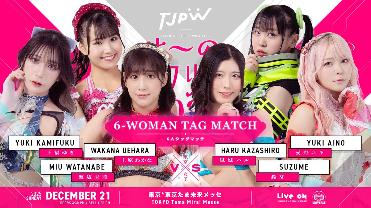 鈴芽 suzume (@suzume_tjpw) / Posts / X