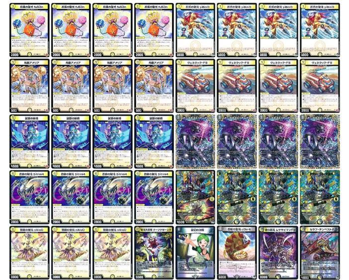 デュエマ　格安デッキまとめ売り デュエル・マスターズ まとめ売り デュエマまとめ売り デュエマ まとめ