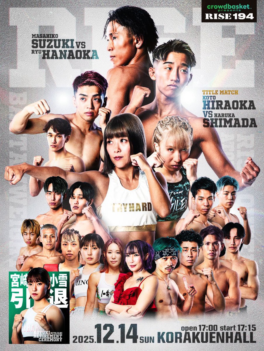 rise2003en's tweet image. 🥊 #RISE194 FIGHT WEEK

🔥 Suzuki v Hanaoka SuperFight!
👑 RISE Queen Atomweight Title Fight
🗣 Koyuki Miyazaki retirement ceremony
➕ MUCH MORE

🗓 Sunday 14 December 
📺 WATCH LIVE &amp;amp; FREE on ABEMA
🛎 17.15 🇯🇵
🏟 Korakuen Hall 

#RISE
#Kickboxing