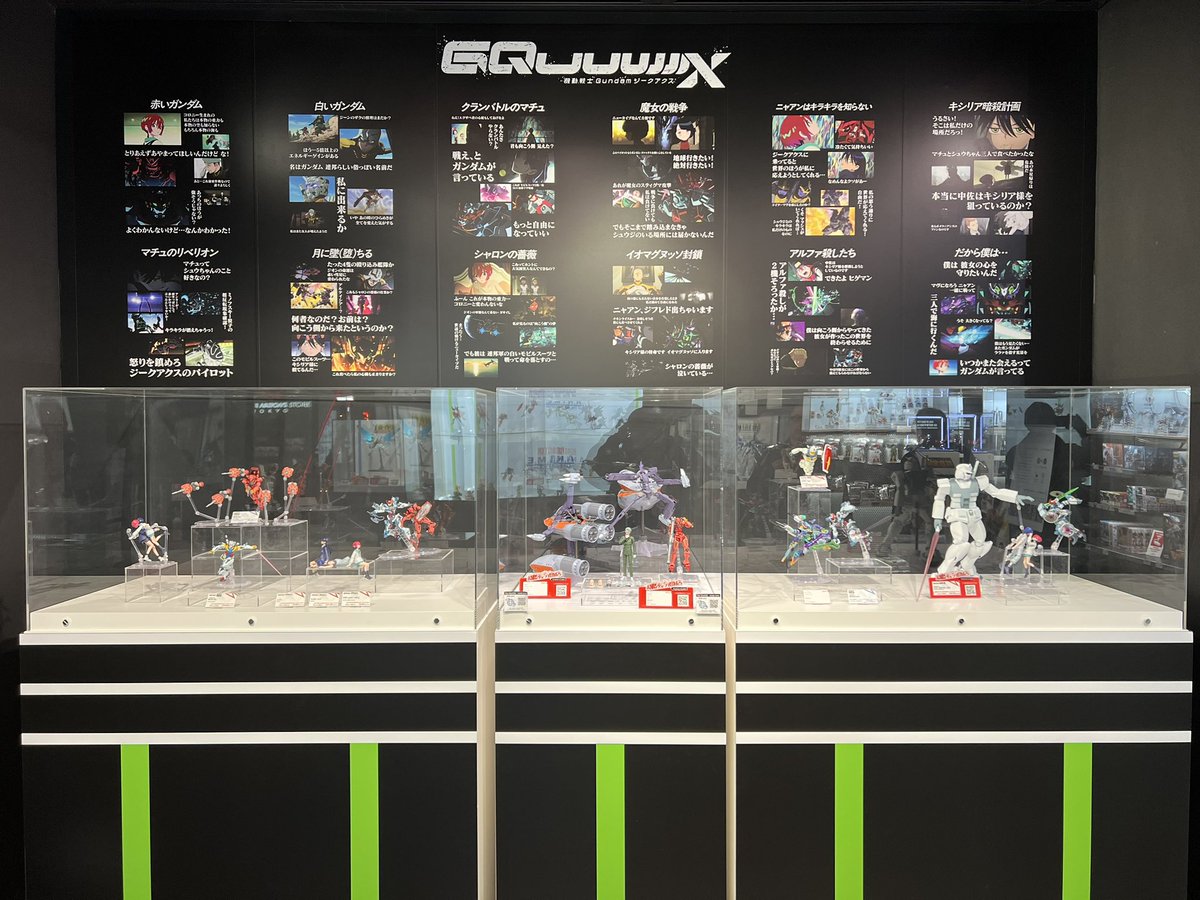 あらいぐママ⭐︎ 超音戦士ボーグマン