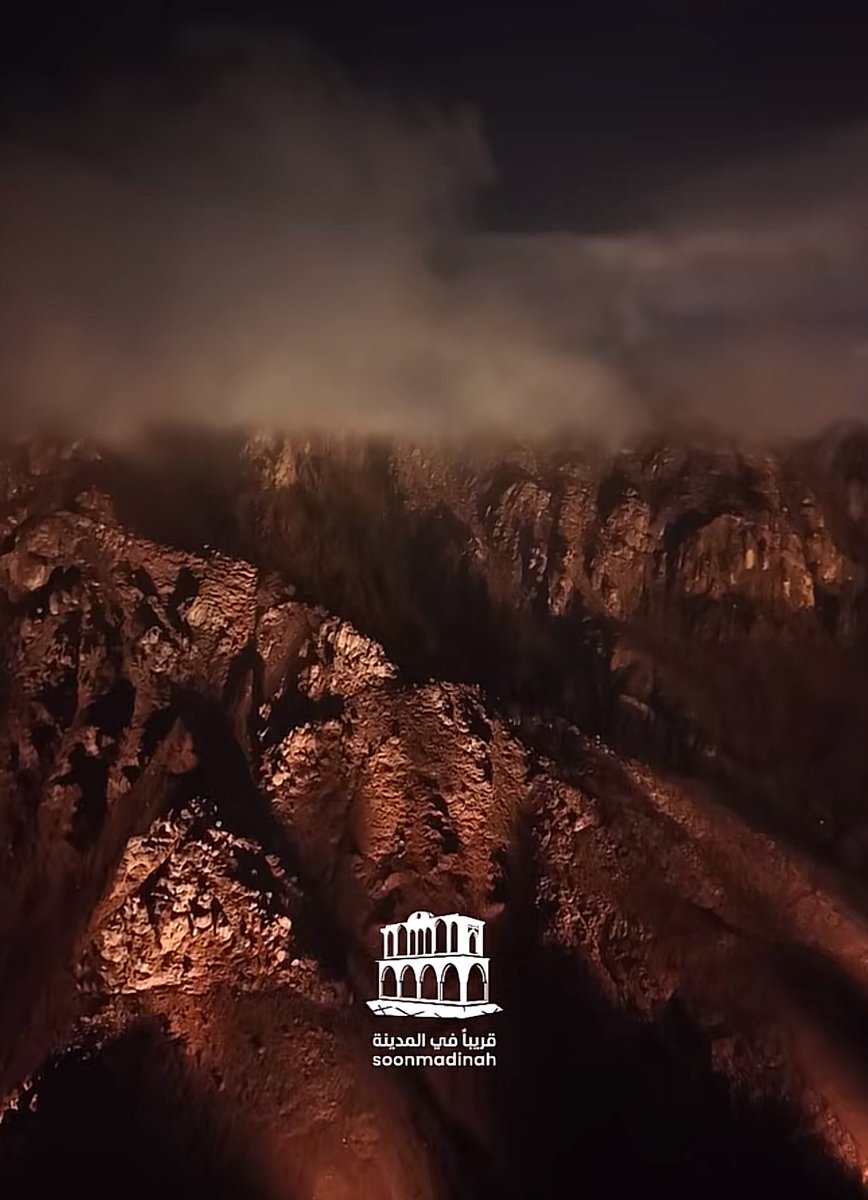 جبل أحد ليلة الأمس ❤️