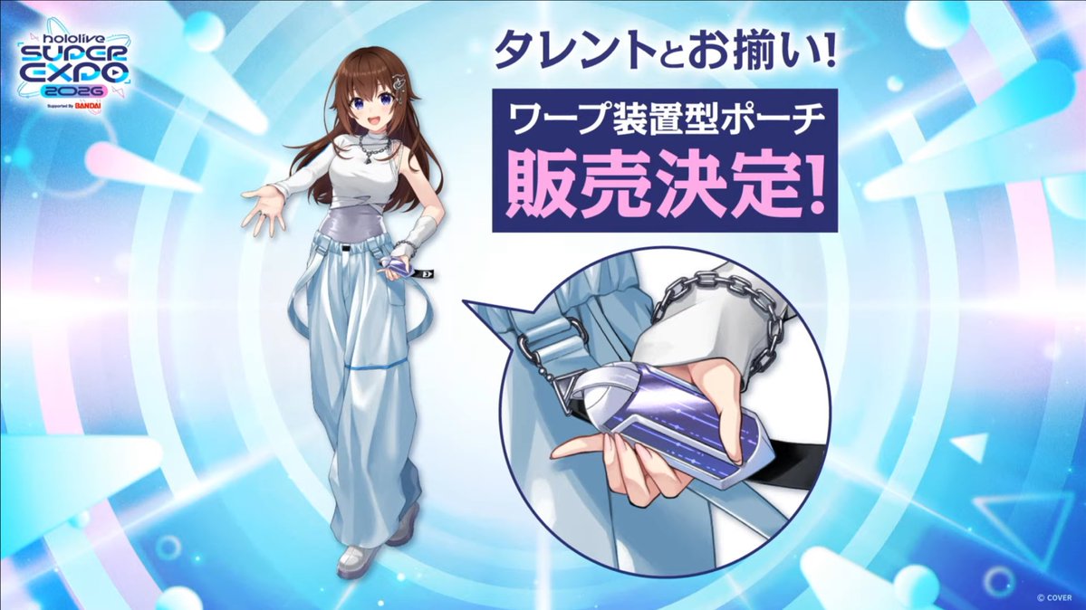 空ちゃん そらちゃんの衣装もお披露目されててかわいいし嬉しい(๑╹ᆺ