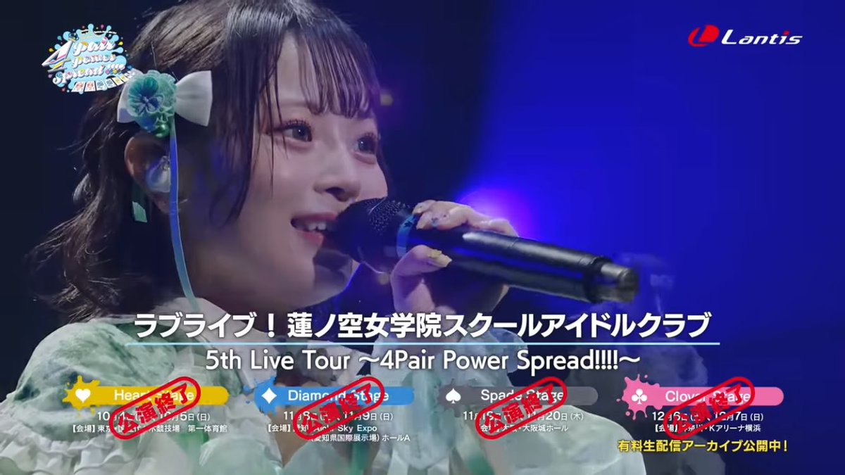 day2ライブ終盤のMCで笑顔でのんちゃんを見守る姿が大きく成長した場面