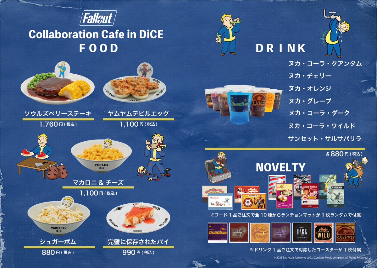 ネットカフェDiCE【公式】 tweet media