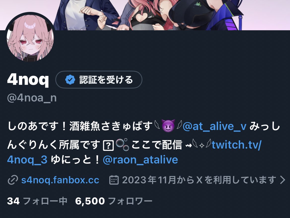 6500人！ありがとうございます〜！♡