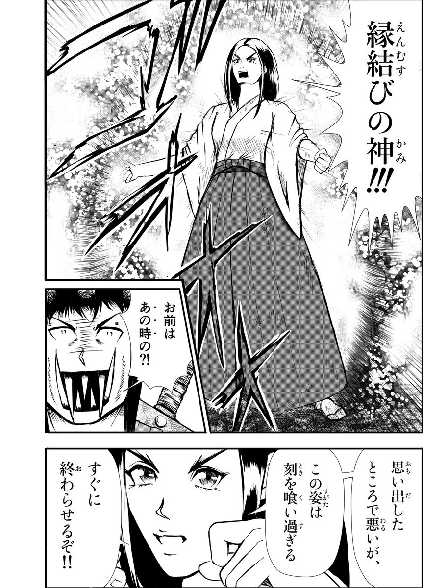 漫画りりす

『飛騨と出雲と伊勢を結ぶ物語』

ヤマトと出雲は神婚で結ばれ
友好関係にあった

出雲の国譲りは国土奉還
神倭伊波礼毘古命の神武帰還
記紀に記された高天原

奉還先、帰還先、高天原
それは飛騨にあった‼️

漫画りりす無料公開🆓✨
https://t.co/7zk4qyfphW

#飛騨の口碑 #出雲口伝 