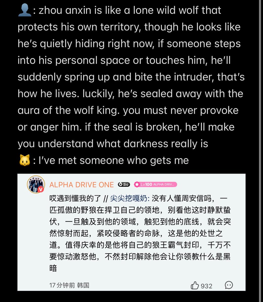 anxinkr's tweet photo. I’m crying https://t.co/okLCUxzjpL
