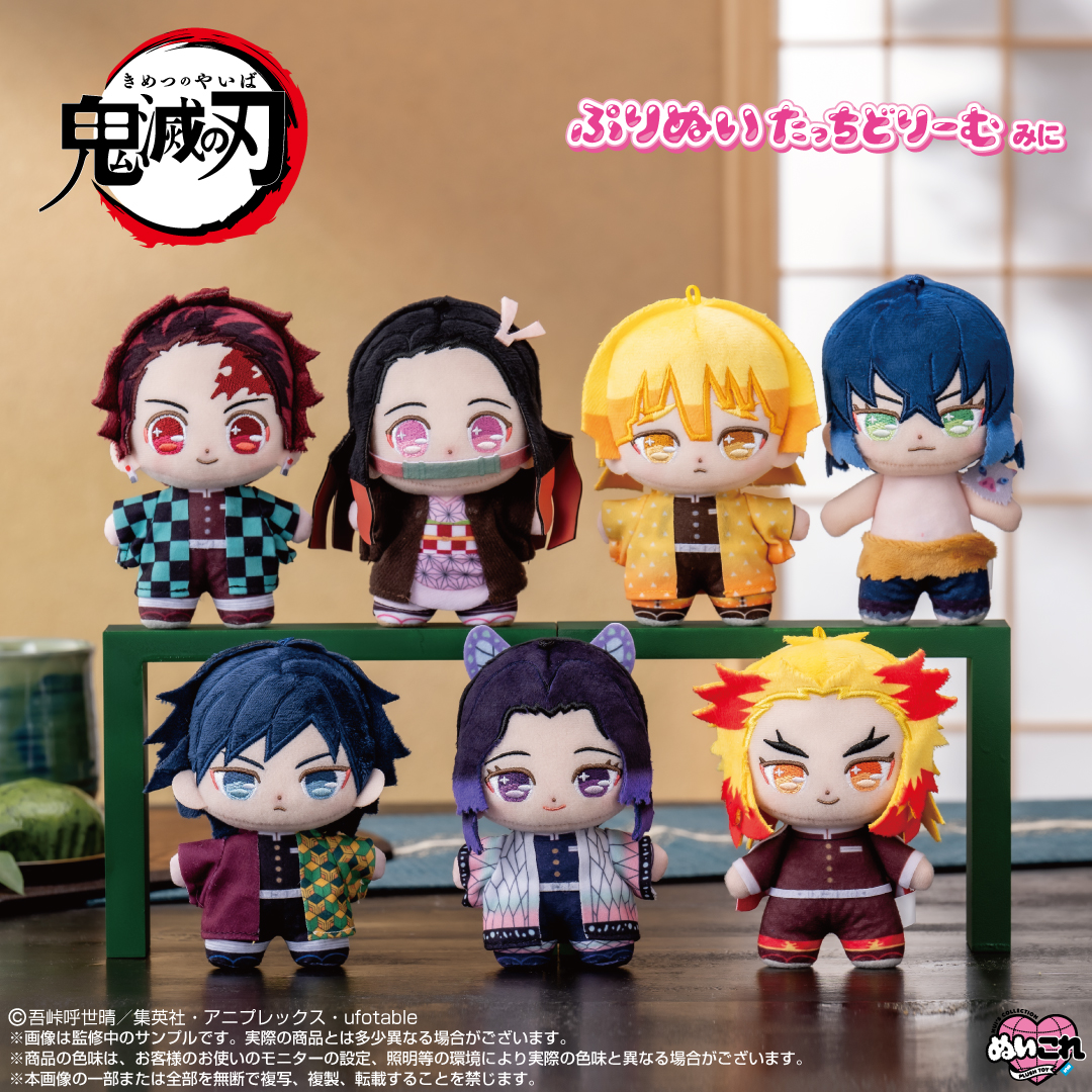 鬼滅の刃 GOODS&情報 (@goods600p) / Posts / X