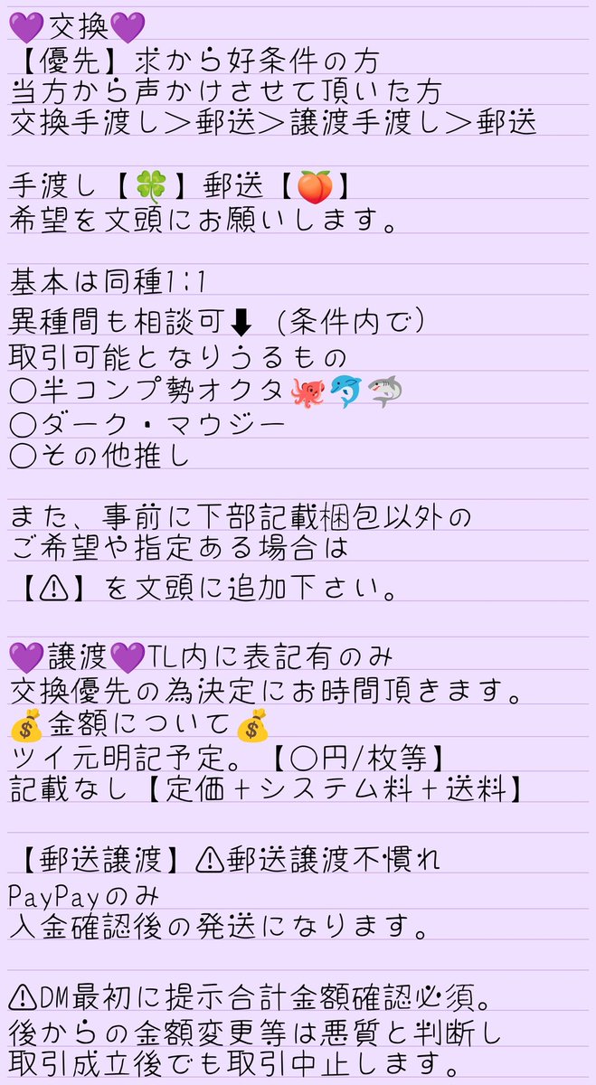 ruka_darkm's tweet photo. ツイフィ見れないらしいので、
固定に変更します。
こちらの確認お願いします。 https://t.co/LTT486hSlt