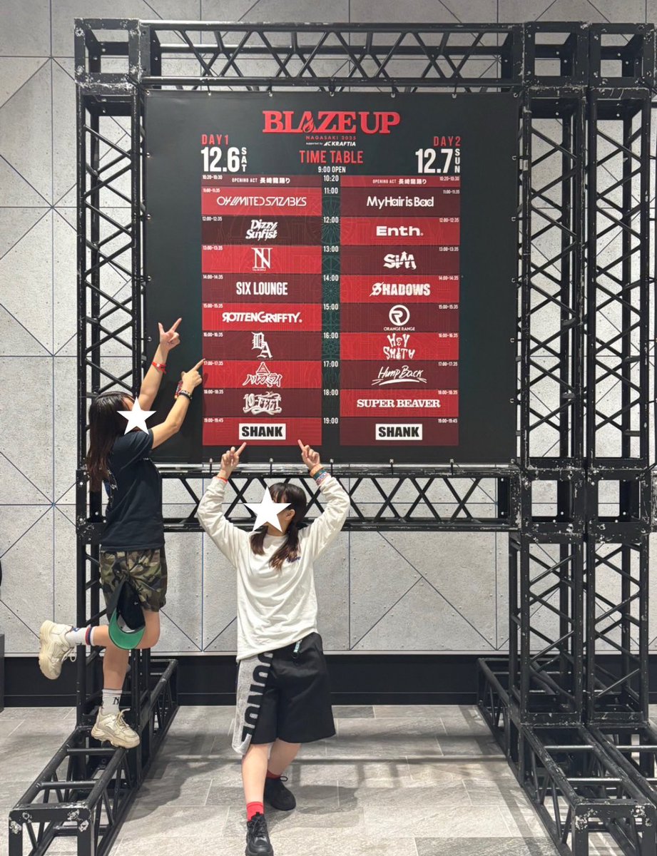 BLAZE UPありがとう❕
いっぱいお友だちに会えて幸♡
#BLAZEUP  #SHANK
