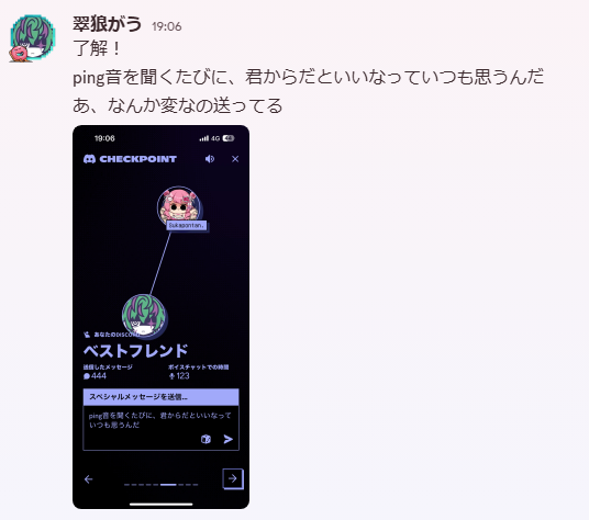 すかぽんたん.@Vtuber (@__Sukapon) / Posts / X