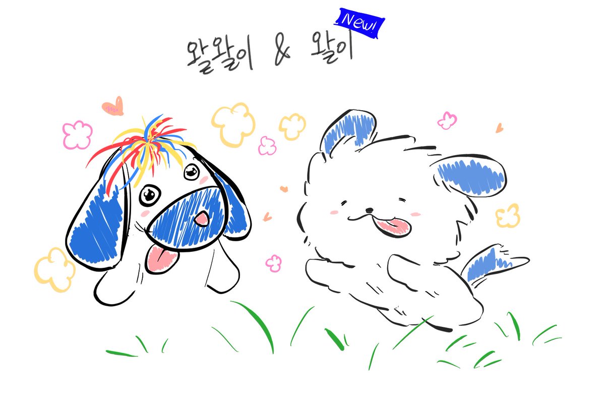 in__5__'s tweet image. 왈이너무귀여워