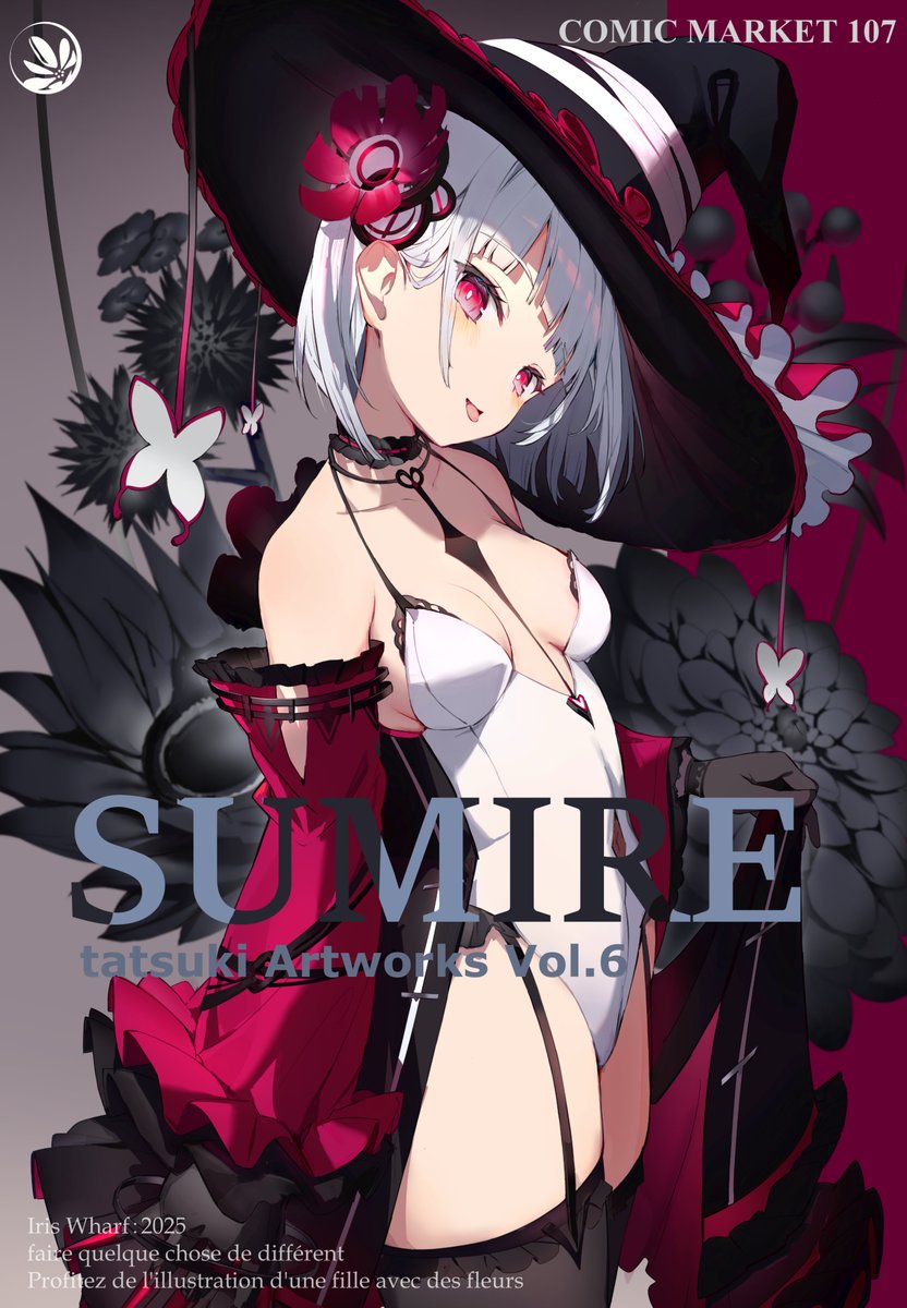 まじでかっこいいキラキラカード(引き出しの中からみつけた) 表紙のデザインこんな感じになりそうです